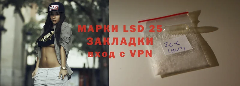 LSD-25 экстази ecstasy  Трубчевск 